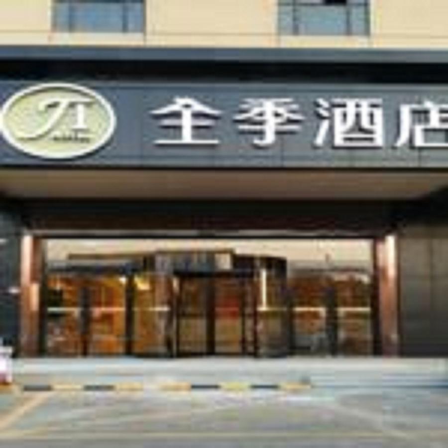 Ji Hotel Shanghai Kangqiao Xiupu Road מראה חיצוני תמונה